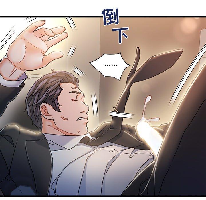 59P - 故乡的那些女人