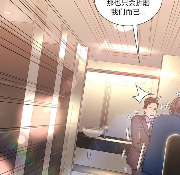 62P - 故乡的那些女人