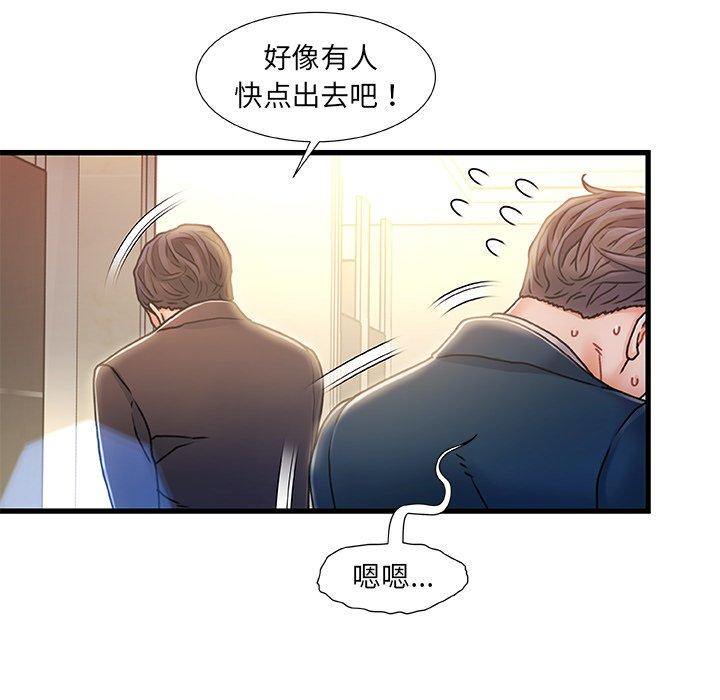 64P - 故乡的那些女人