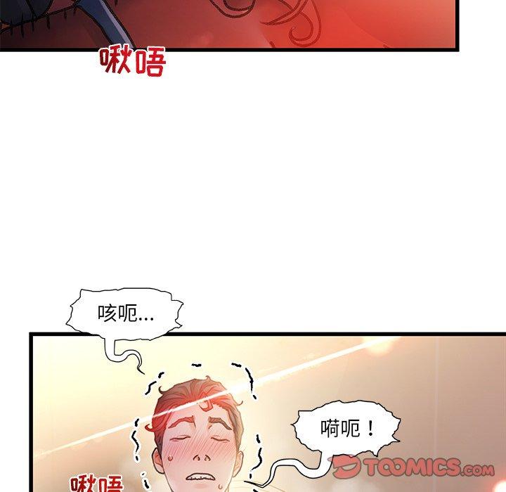66P - 故乡的那些女人