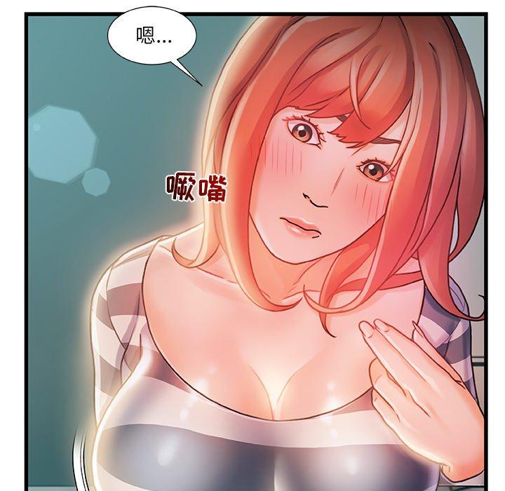72P - 故乡的那些女人