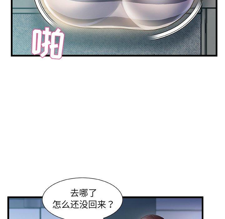 73P - 故乡的那些女人