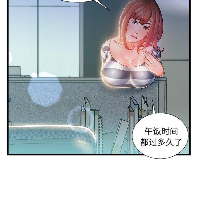 74P - 故乡的那些女人