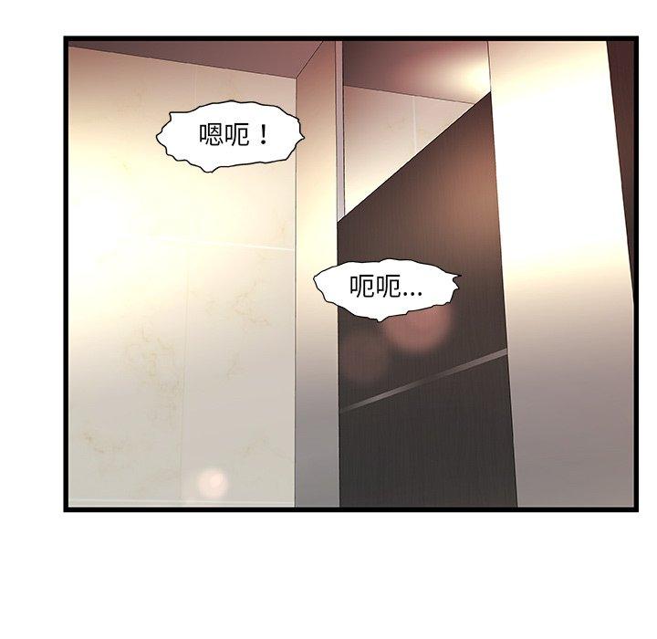 78P - 故乡的那些女人