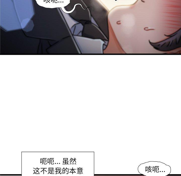 81P - 故乡的那些女人