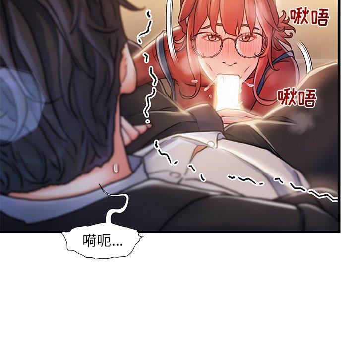 84P - 故乡的那些女人