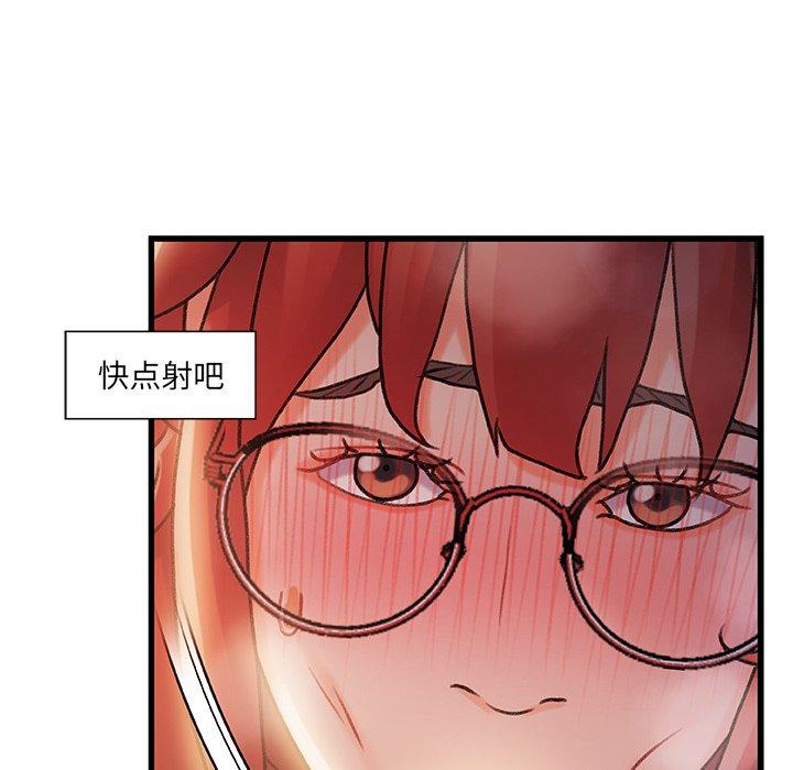 85P - 故乡的那些女人