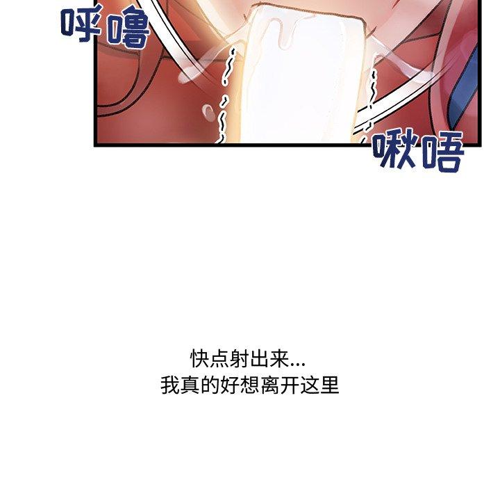 86P - 故乡的那些女人