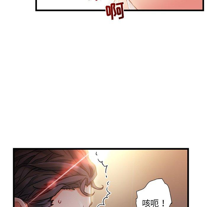 89P - 故乡的那些女人