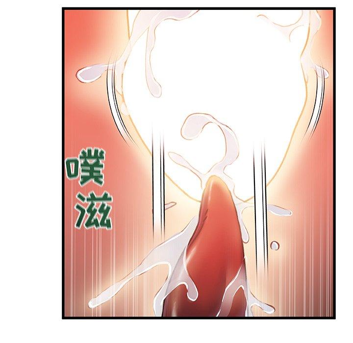91P - 故乡的那些女人