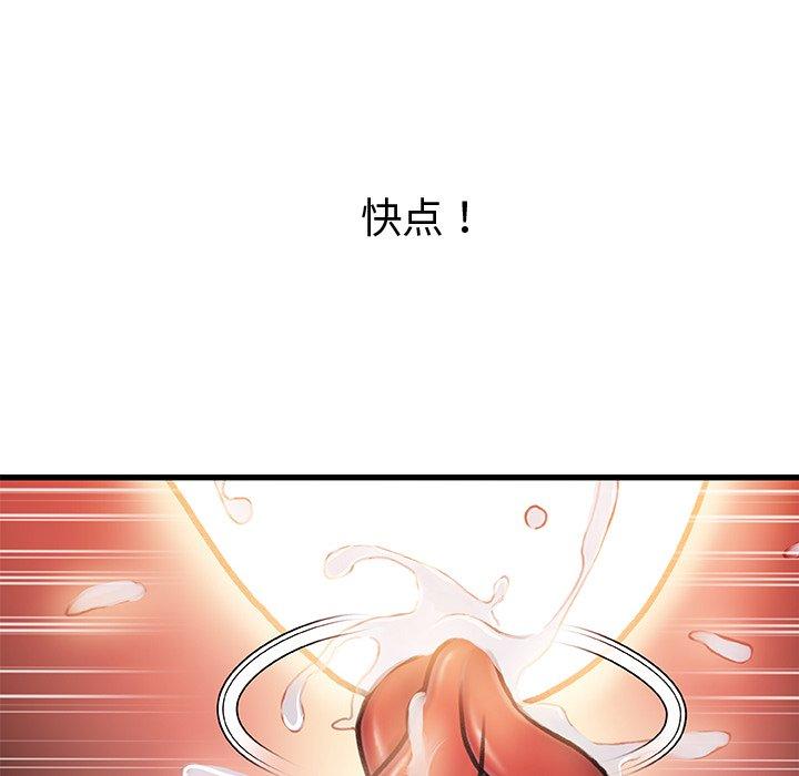 92P - 故乡的那些女人