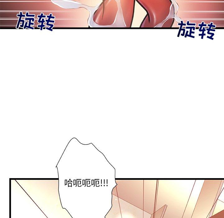 93P - 故乡的那些女人