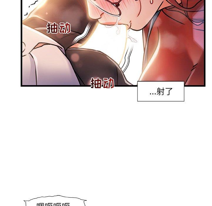 96P - 故乡的那些女人