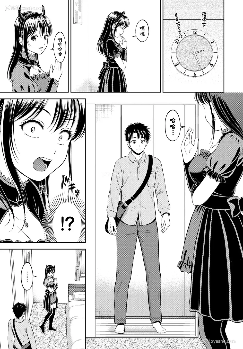 169P - [花札さくらの] 一途 [无修正]
