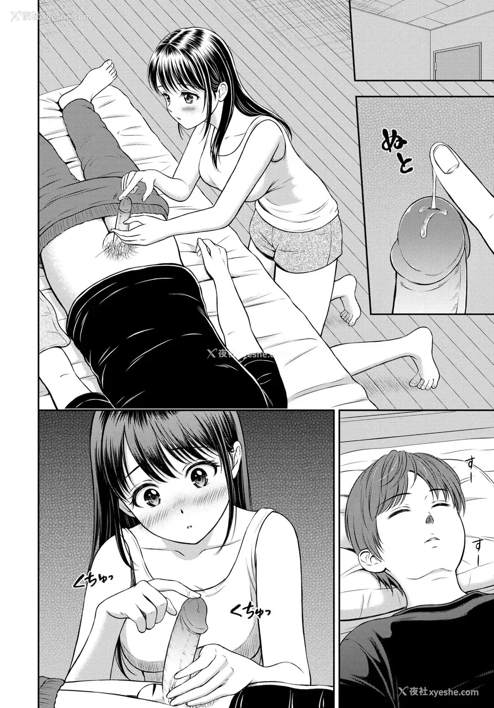 36P - [花札さくらの] 一途 [无修正]