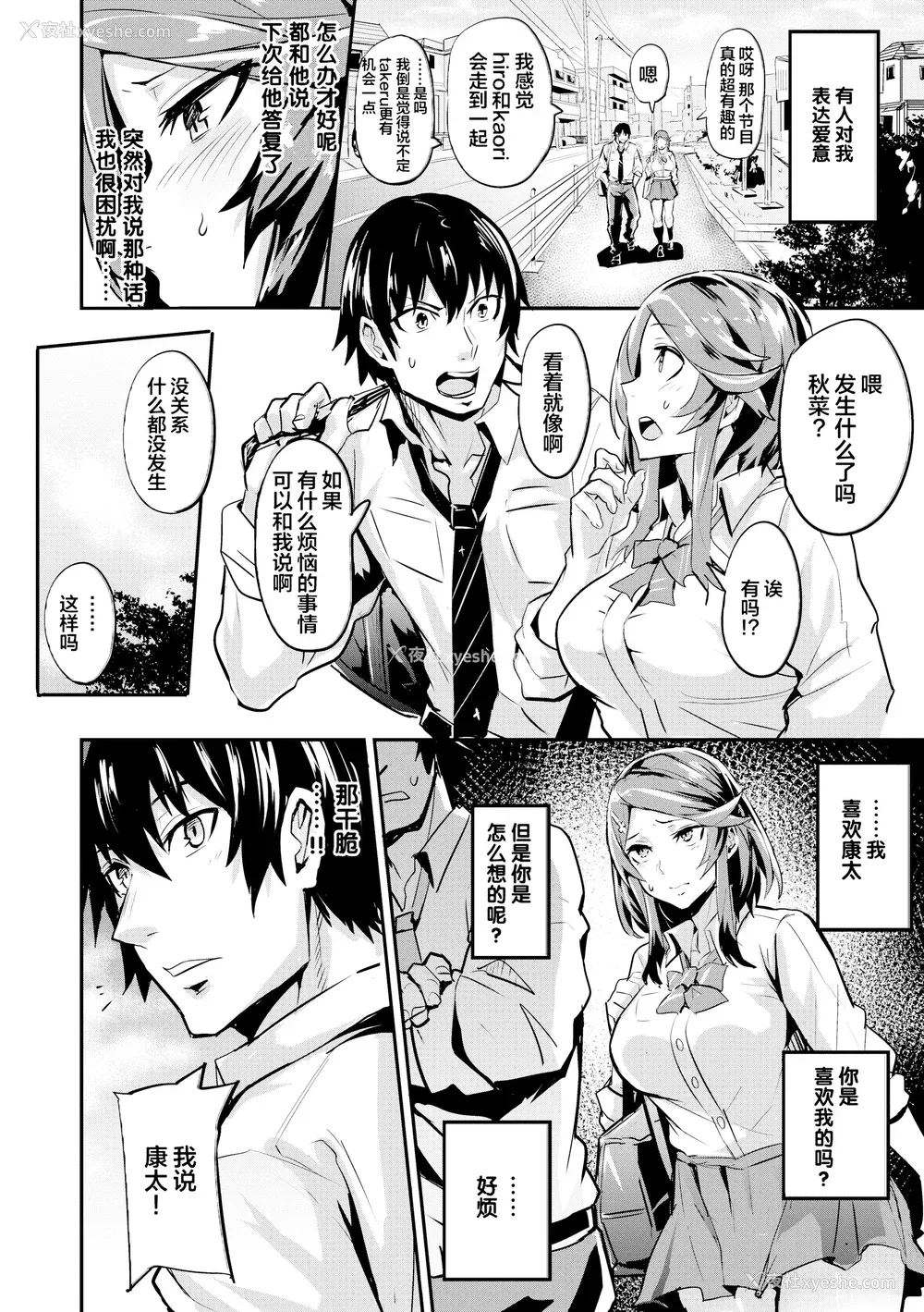 129P - [ドラムス] ヒトリジメ [六哥儿重嵌]