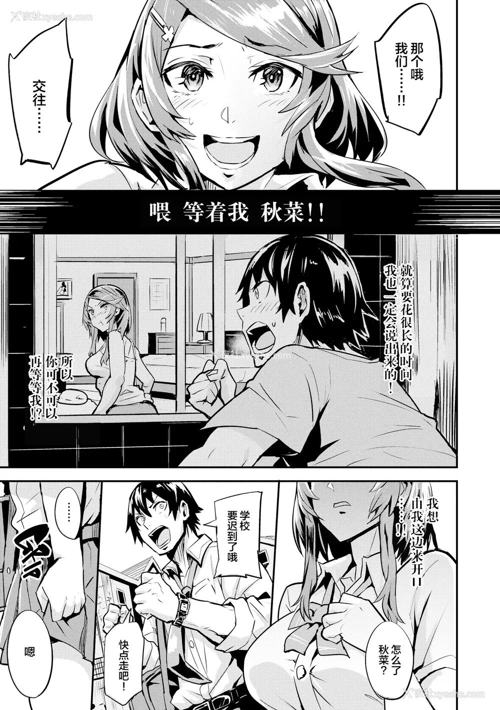 130P - [ドラムス] ヒトリジメ [六哥儿重嵌]