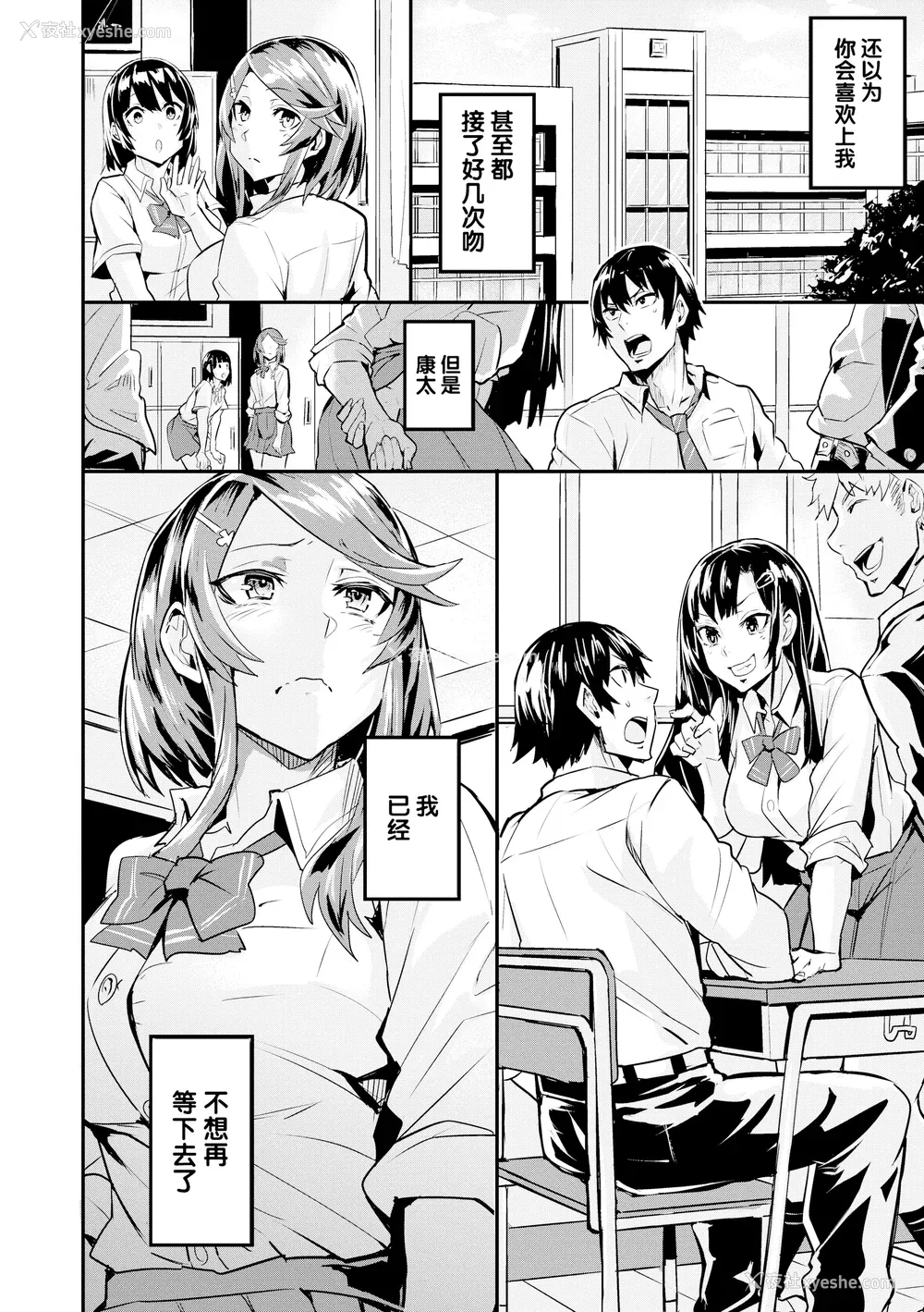 131P - [ドラムス] ヒトリジメ [六哥儿重嵌]