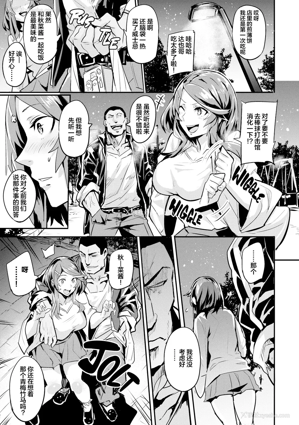 132P - [ドラムス] ヒトリジメ [六哥儿重嵌]