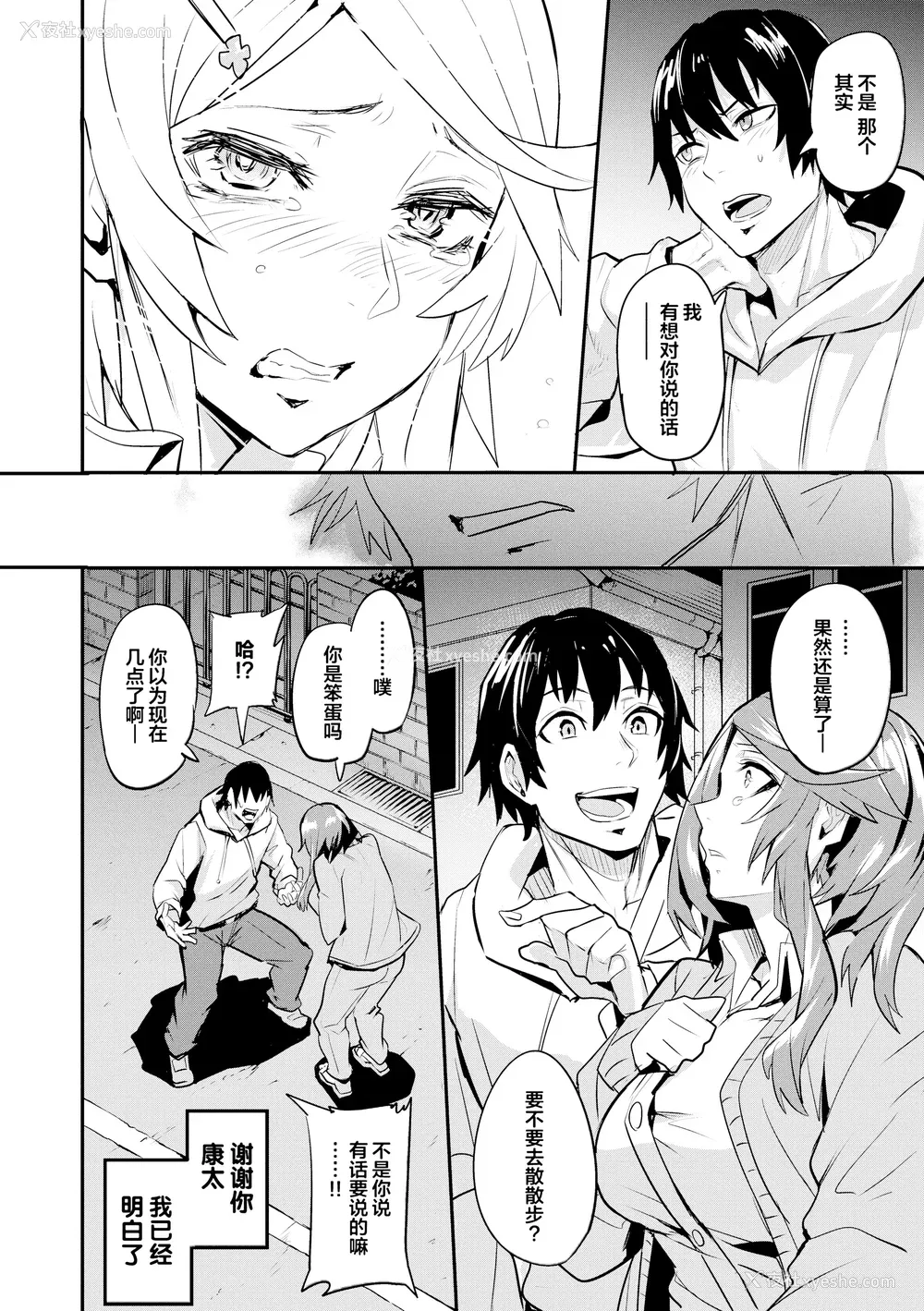 157P - [ドラムス] ヒトリジメ [六哥儿重嵌]
