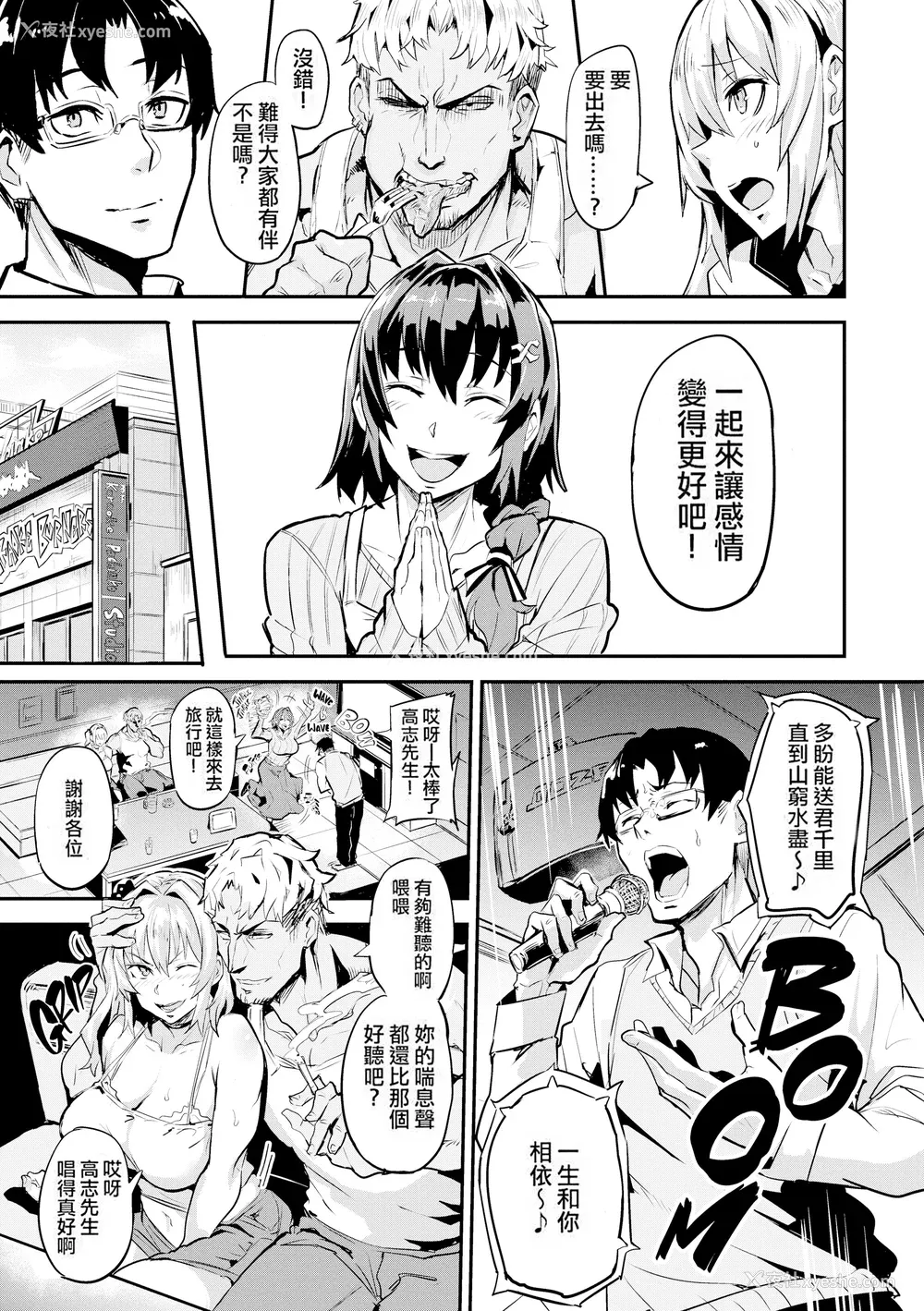 22P - [ドラムス] ヒトリジメ [六哥儿重嵌]