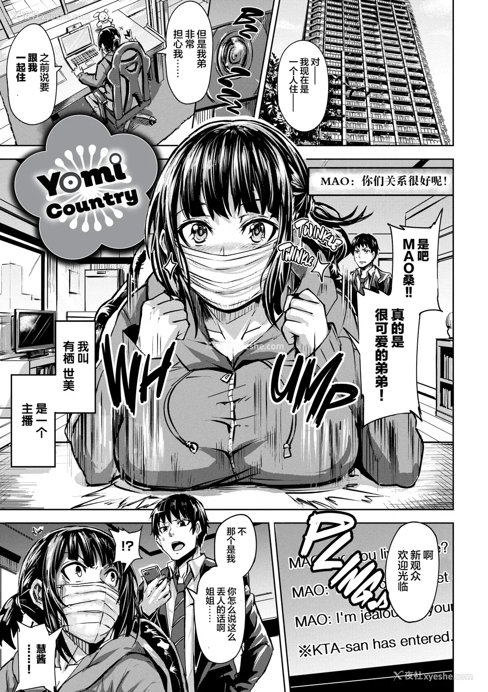 50P - [ドラムス] ヒトリジメ [六哥儿重嵌]