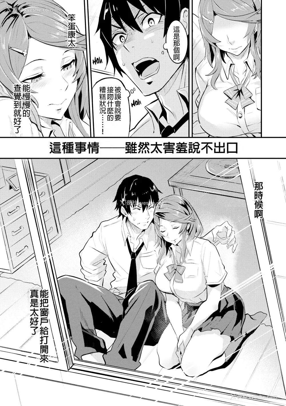 80P - [ドラムス] ヒトリジメ [六哥儿重嵌]