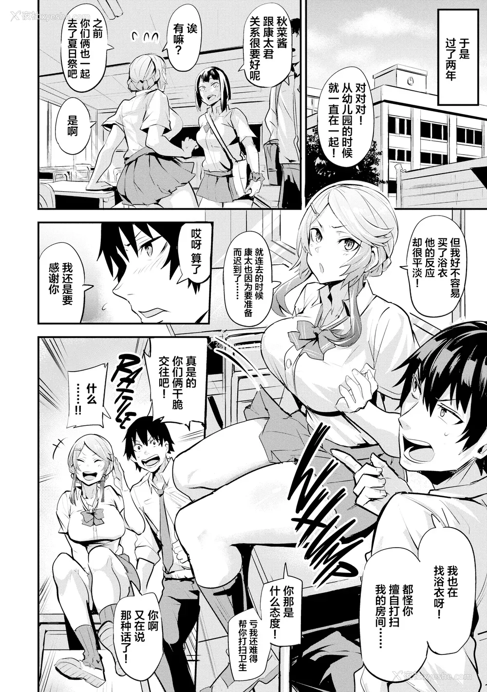 83P - [ドラムス] ヒトリジメ [六哥儿重嵌]