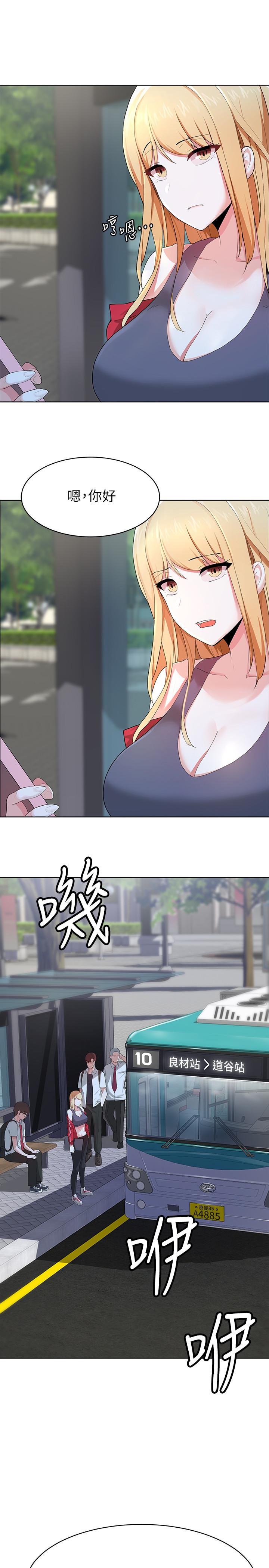 42P - 废柴逃脱