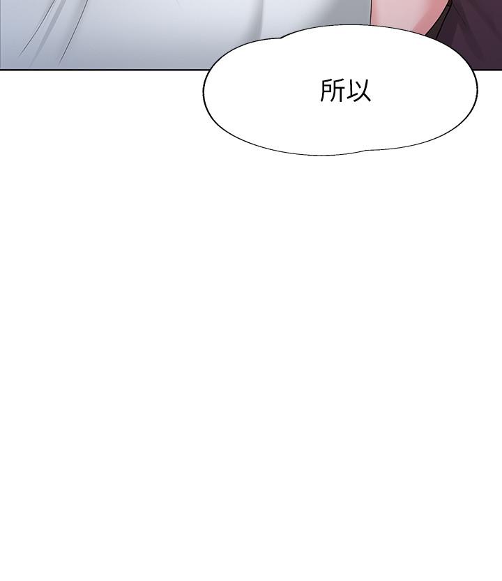 4P - 废柴逃脱