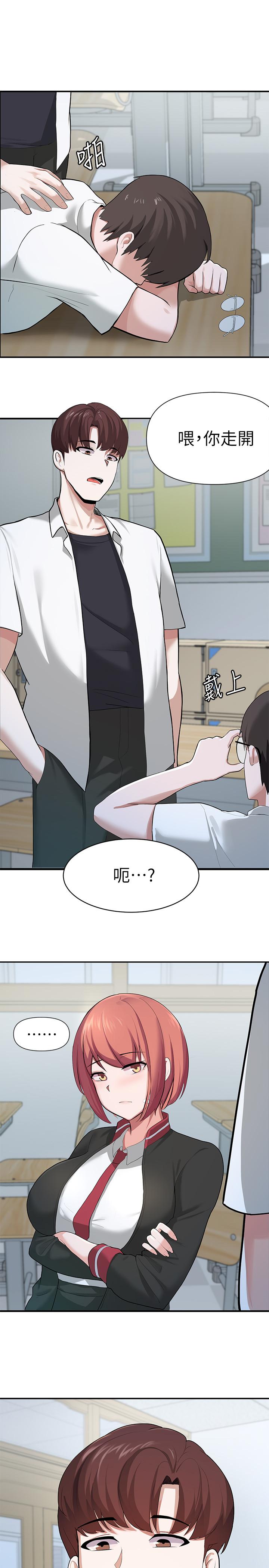 49P - 废柴逃脱