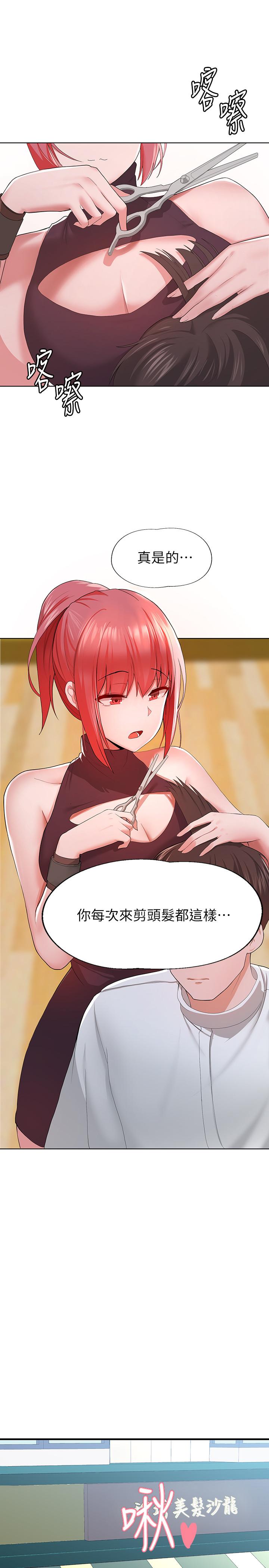 9P - 废柴逃脱
