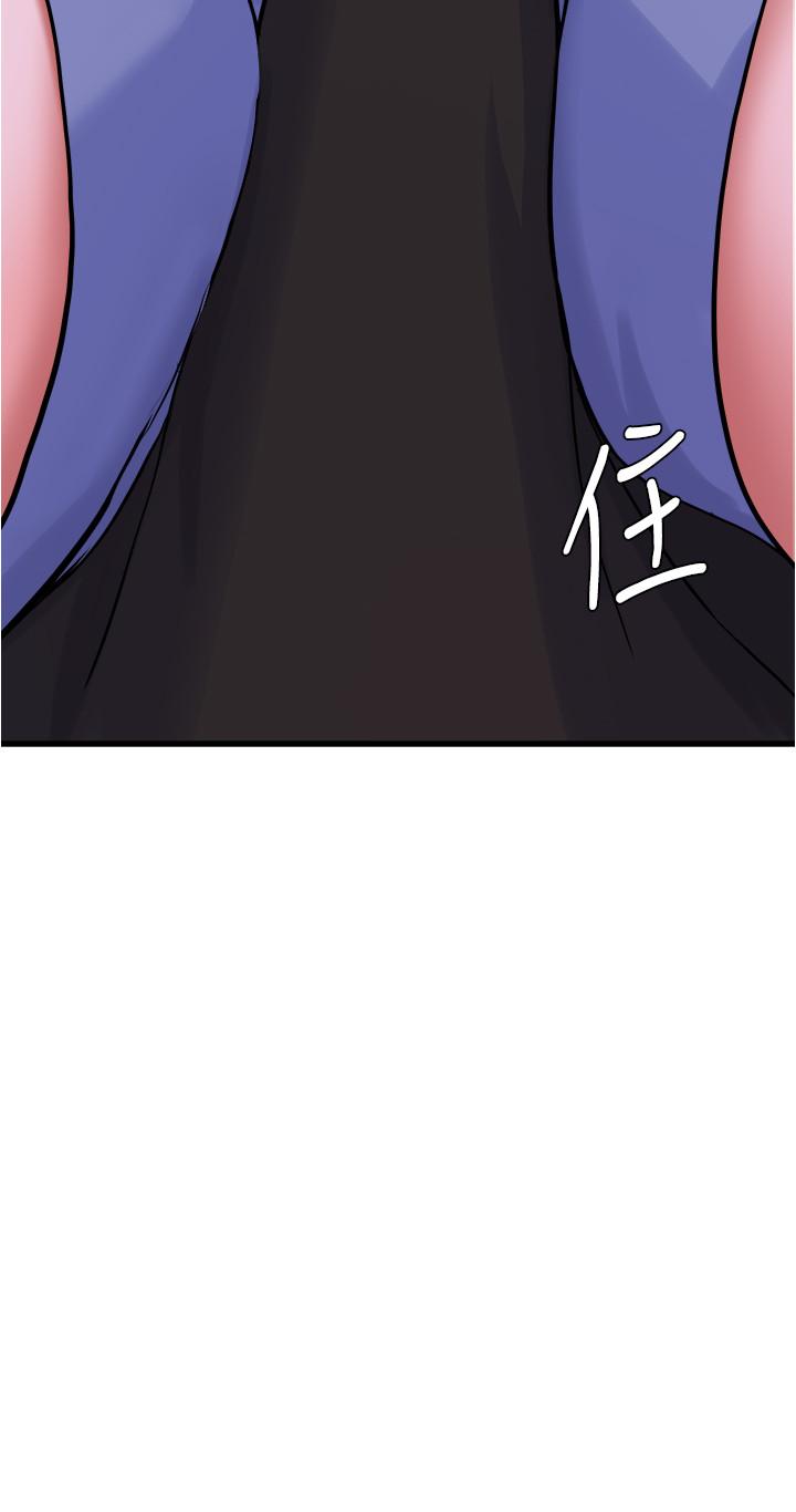 13P - 废柴逃脱