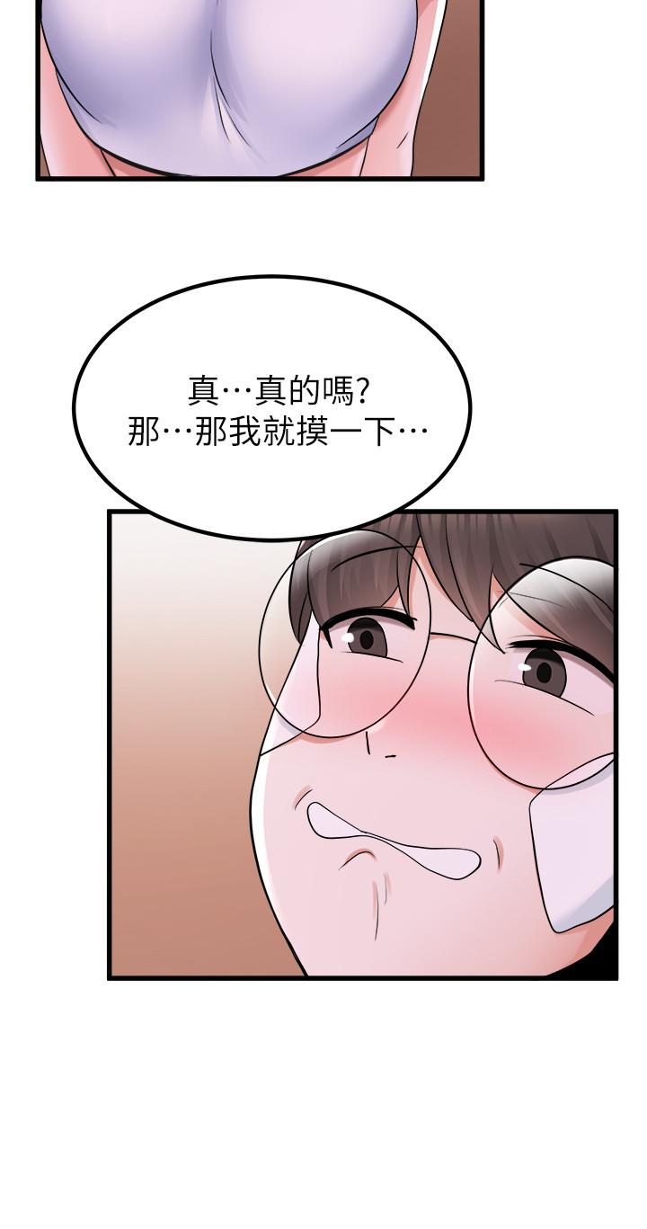 25P - 废柴逃脱
