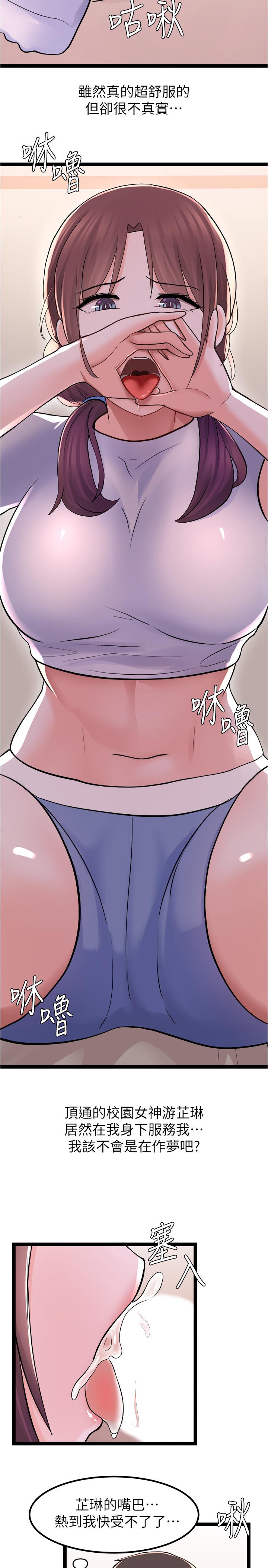 31P - 废柴逃脱
