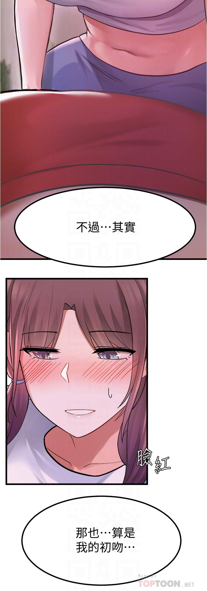 6P - 废柴逃脱