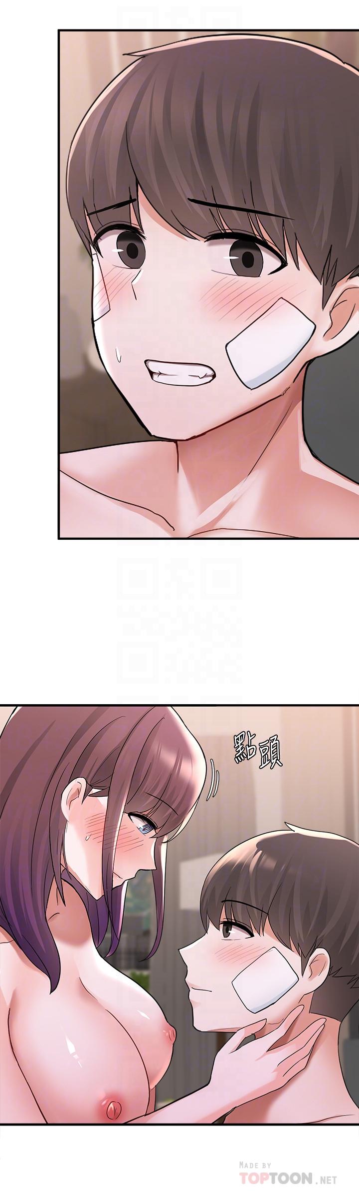 10P - 废柴逃脱