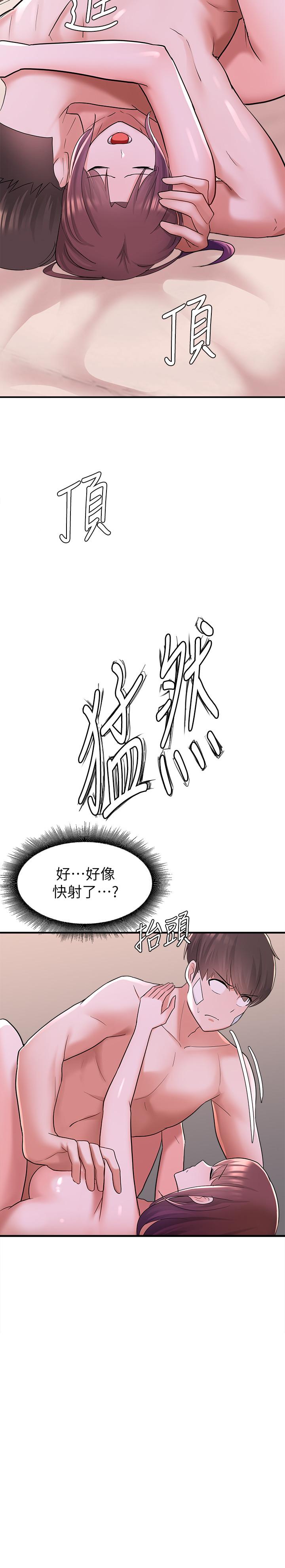 21P - 废柴逃脱
