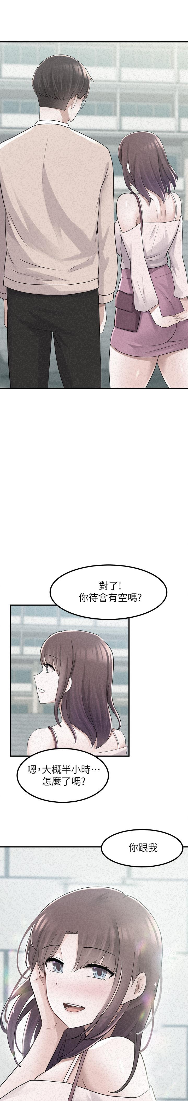 1P - 废柴逃脱