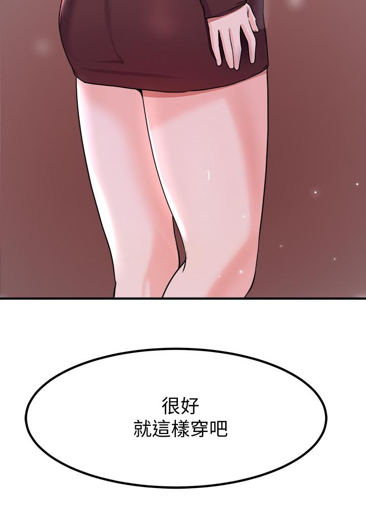 17P - 废柴逃脱