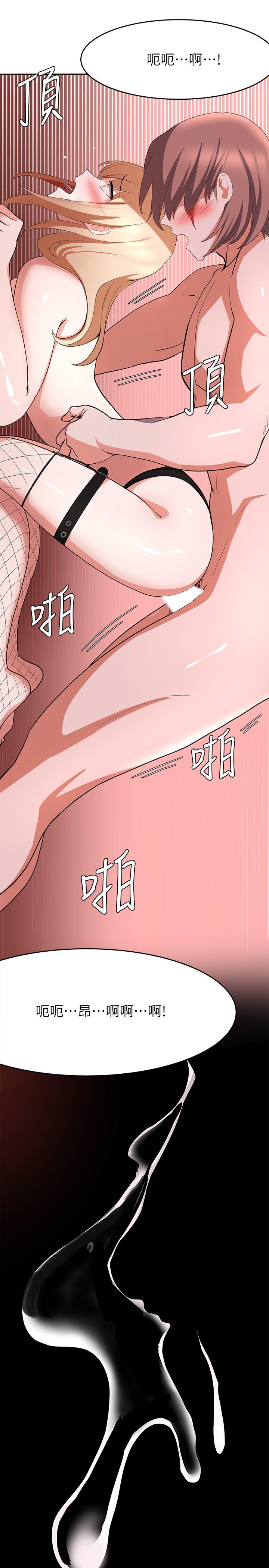 31P - 废柴逃脱