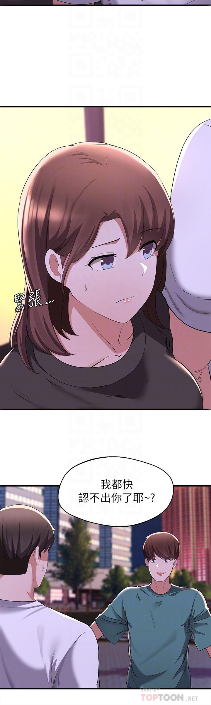 10P - 废柴逃脱