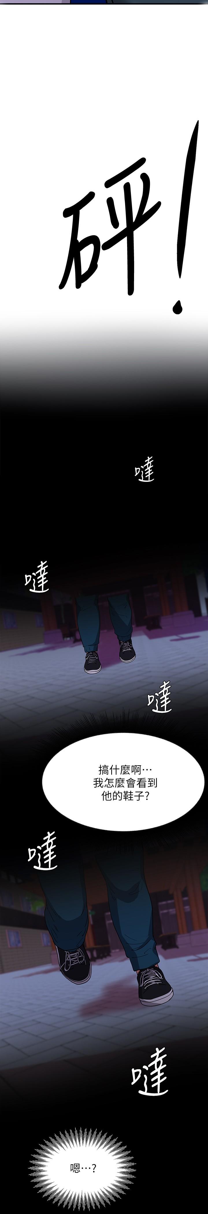 33P - 废柴逃脱