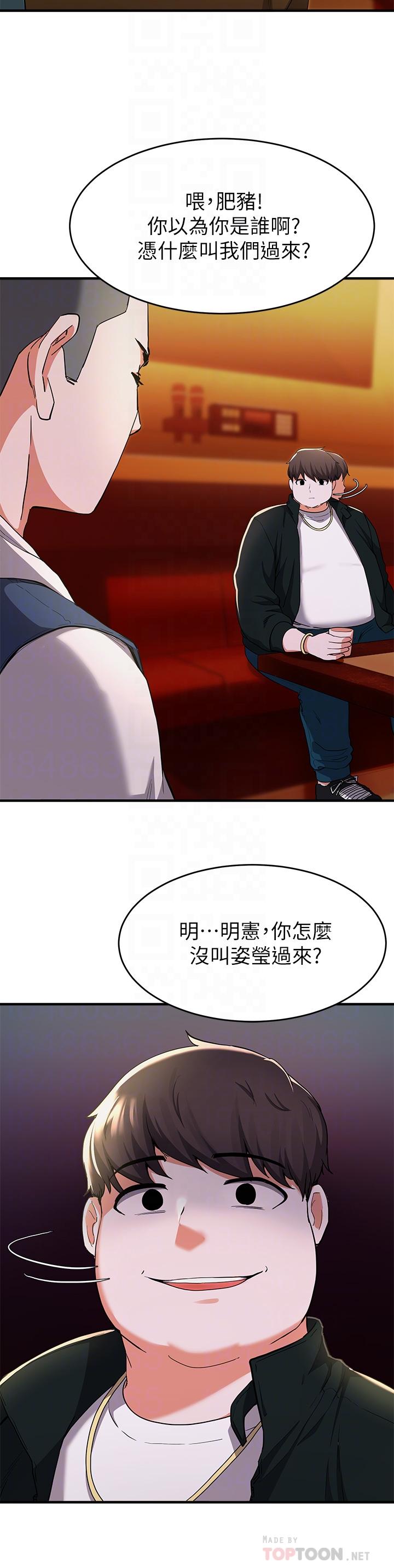 12P - 废柴逃脱
