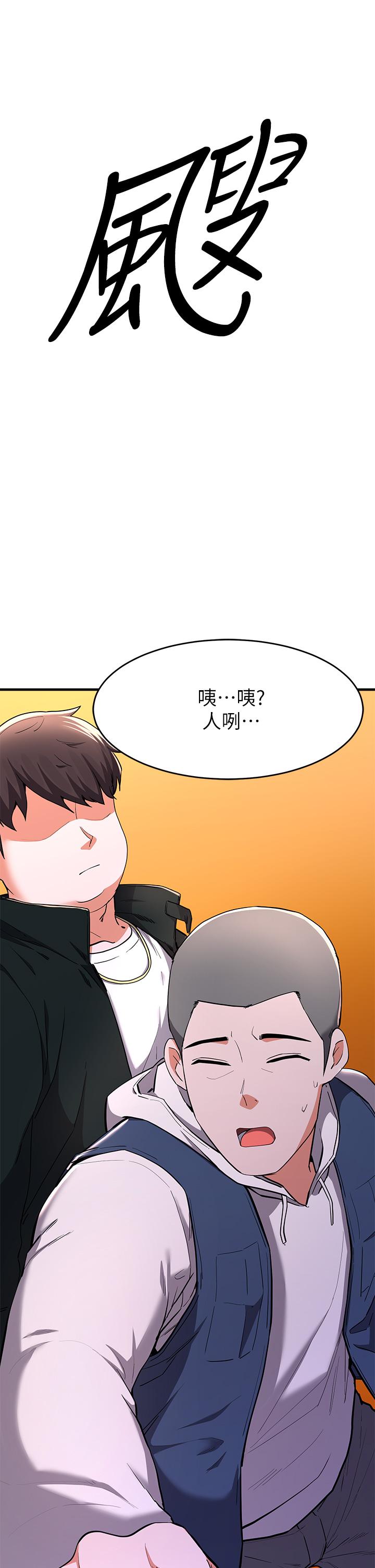 20P - 废柴逃脱