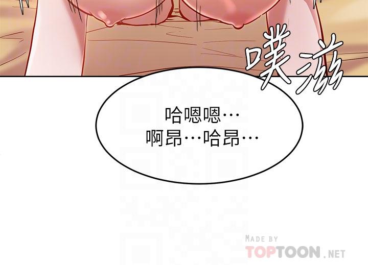 8P - 废柴逃脱