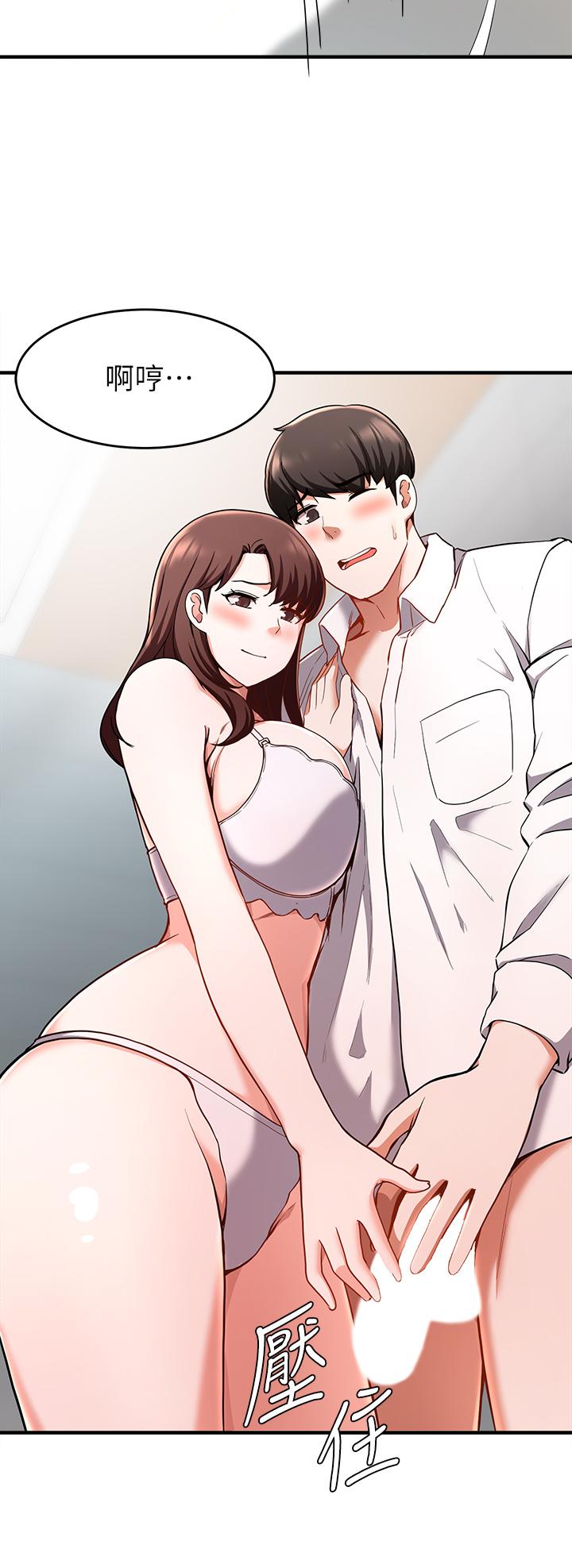 15P - 废柴逃脱