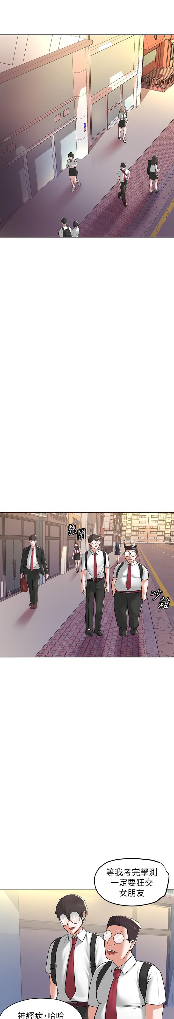 29P - 废柴逃脱
