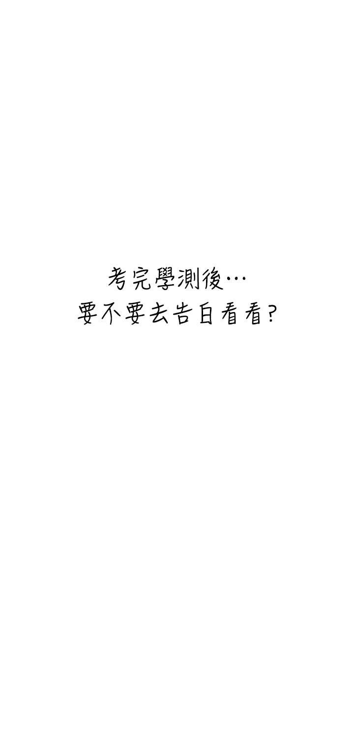 31P - 废柴逃脱