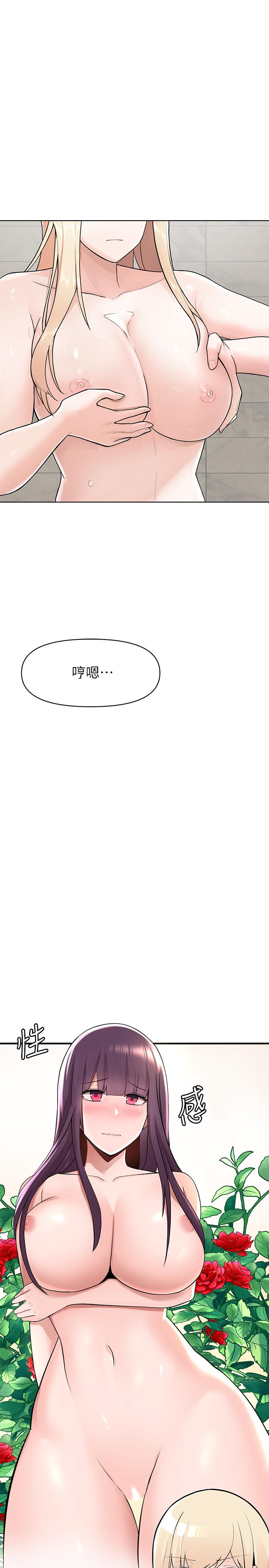 56P - 废柴逃脱
